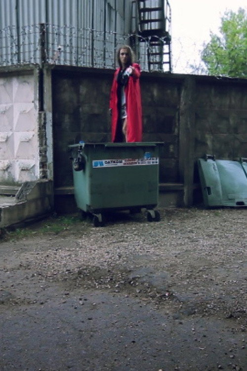 Писюши