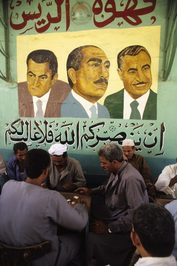 فراعنة مصر المعاصرون:  مبارك