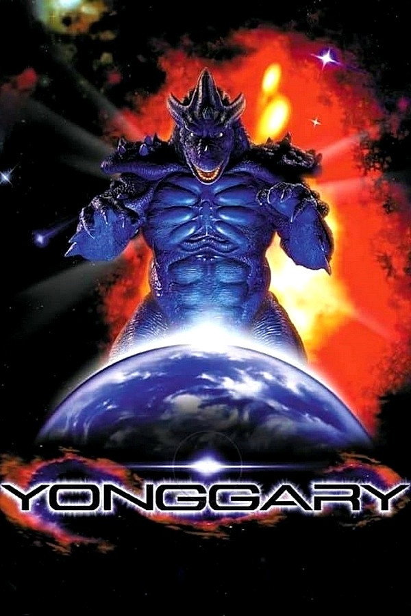 Ёнгари 2001
