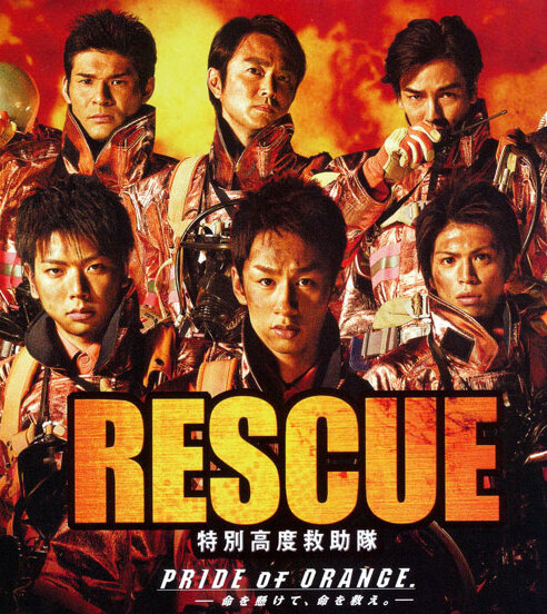 Rescue: Pride of Orange