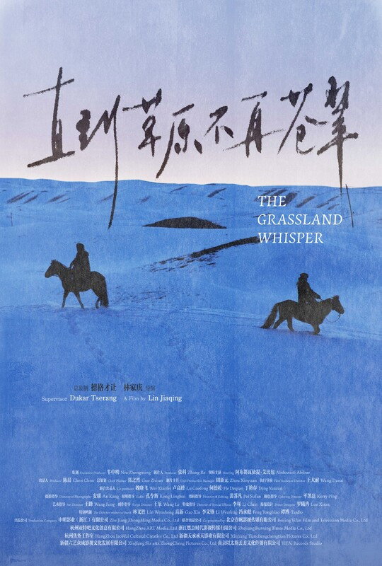 The Grassland Whisper