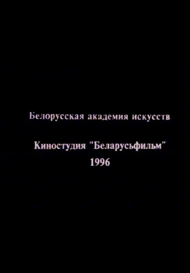 Proshchonnyy