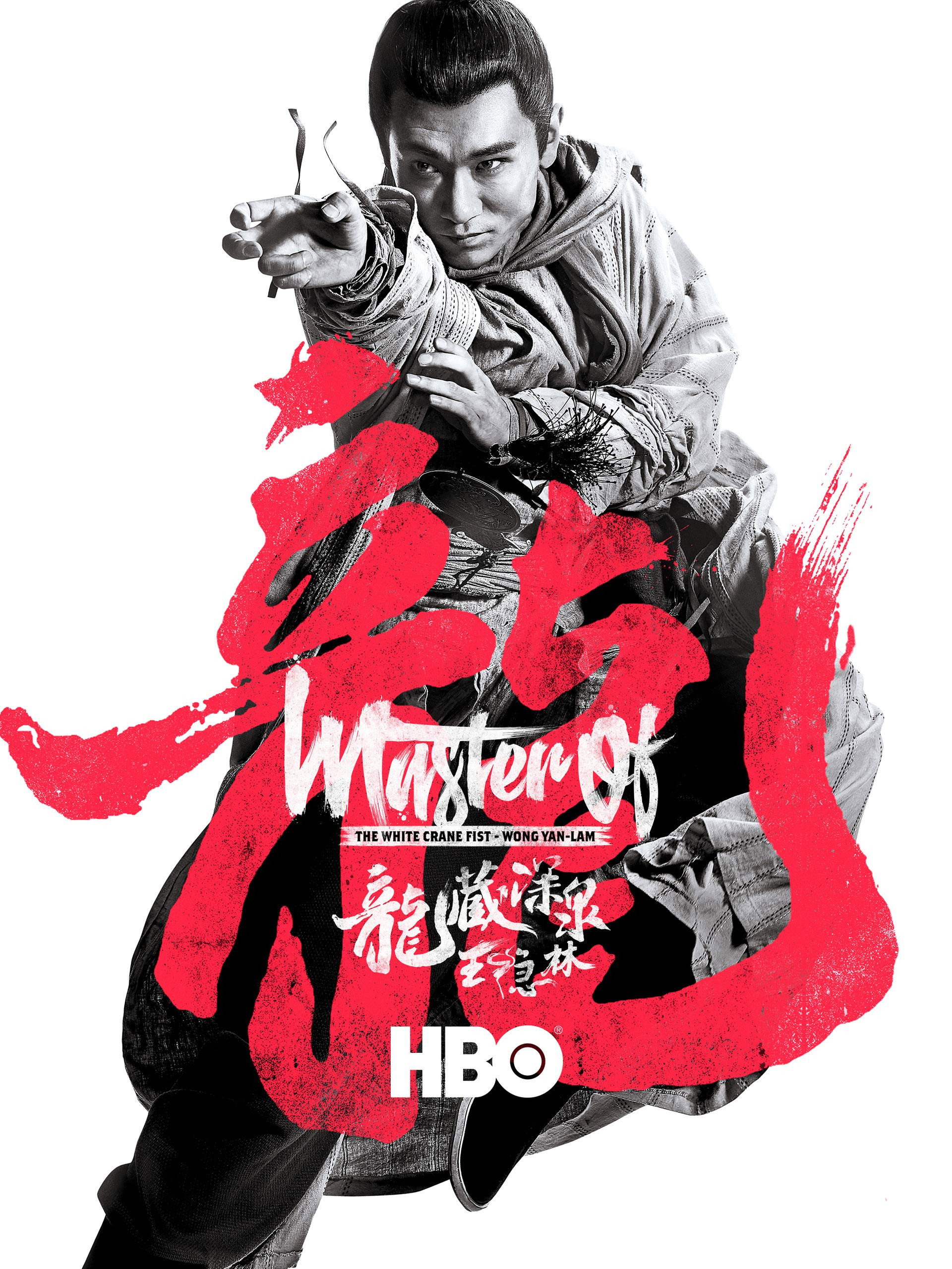 龙藏深泉王隐林