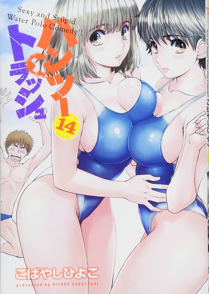 Hantsu