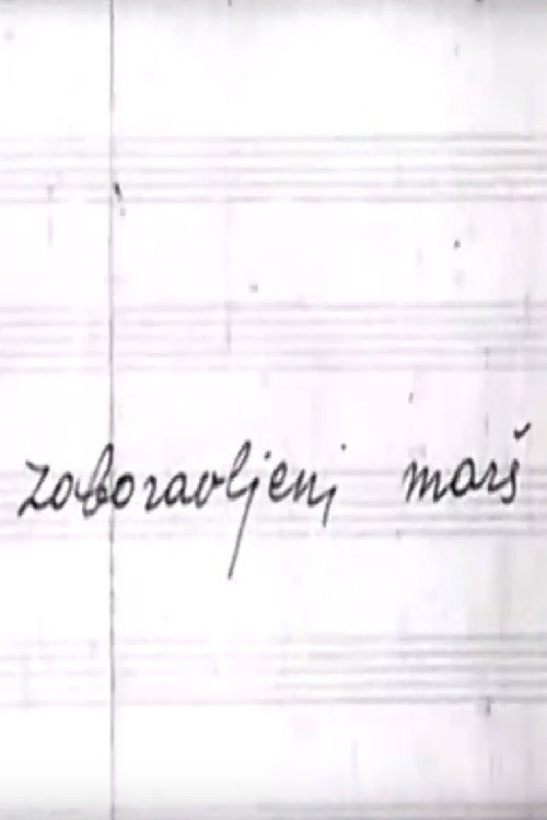 Zaboravljeni marš
