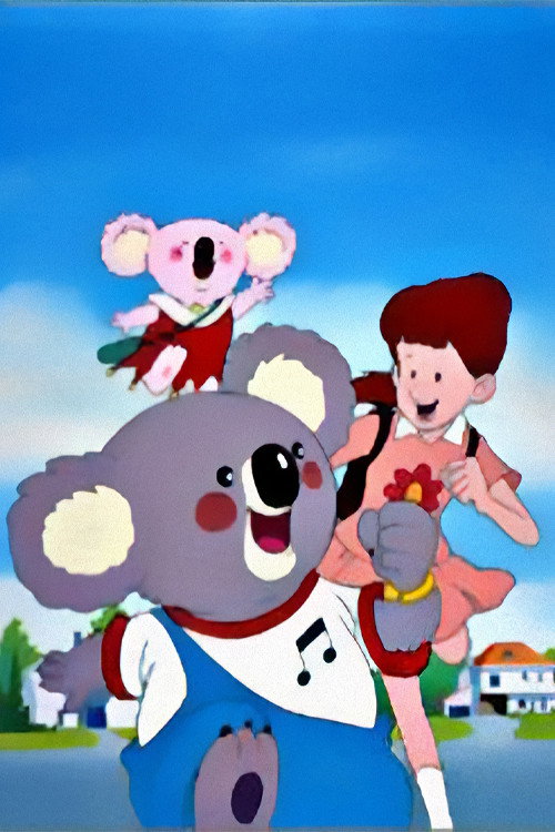 Fushigi na koala Blinky