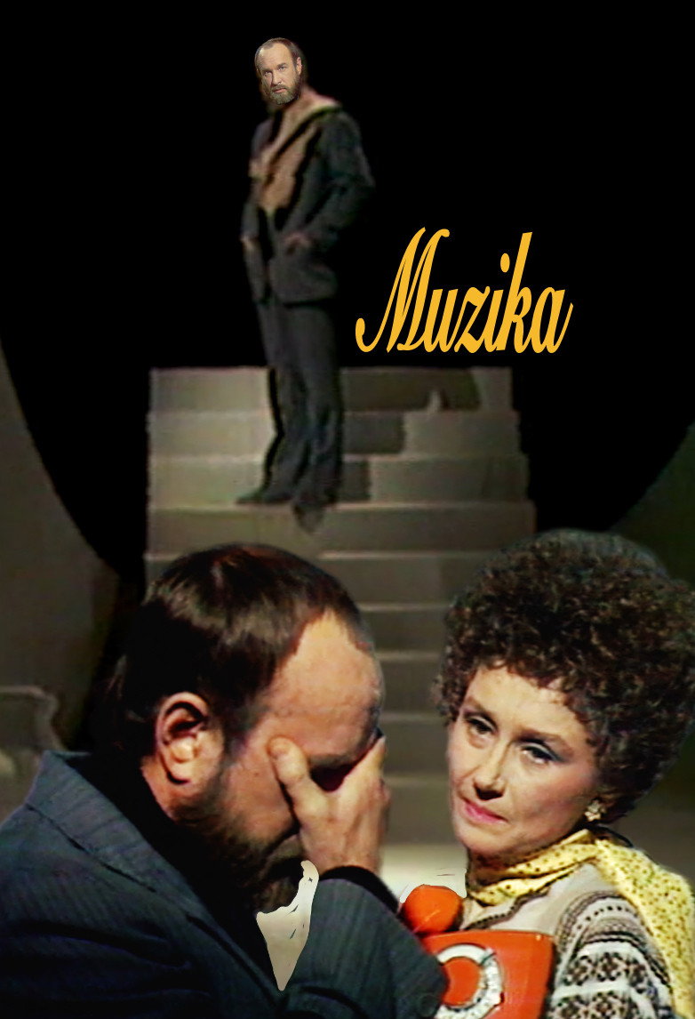 Музыка