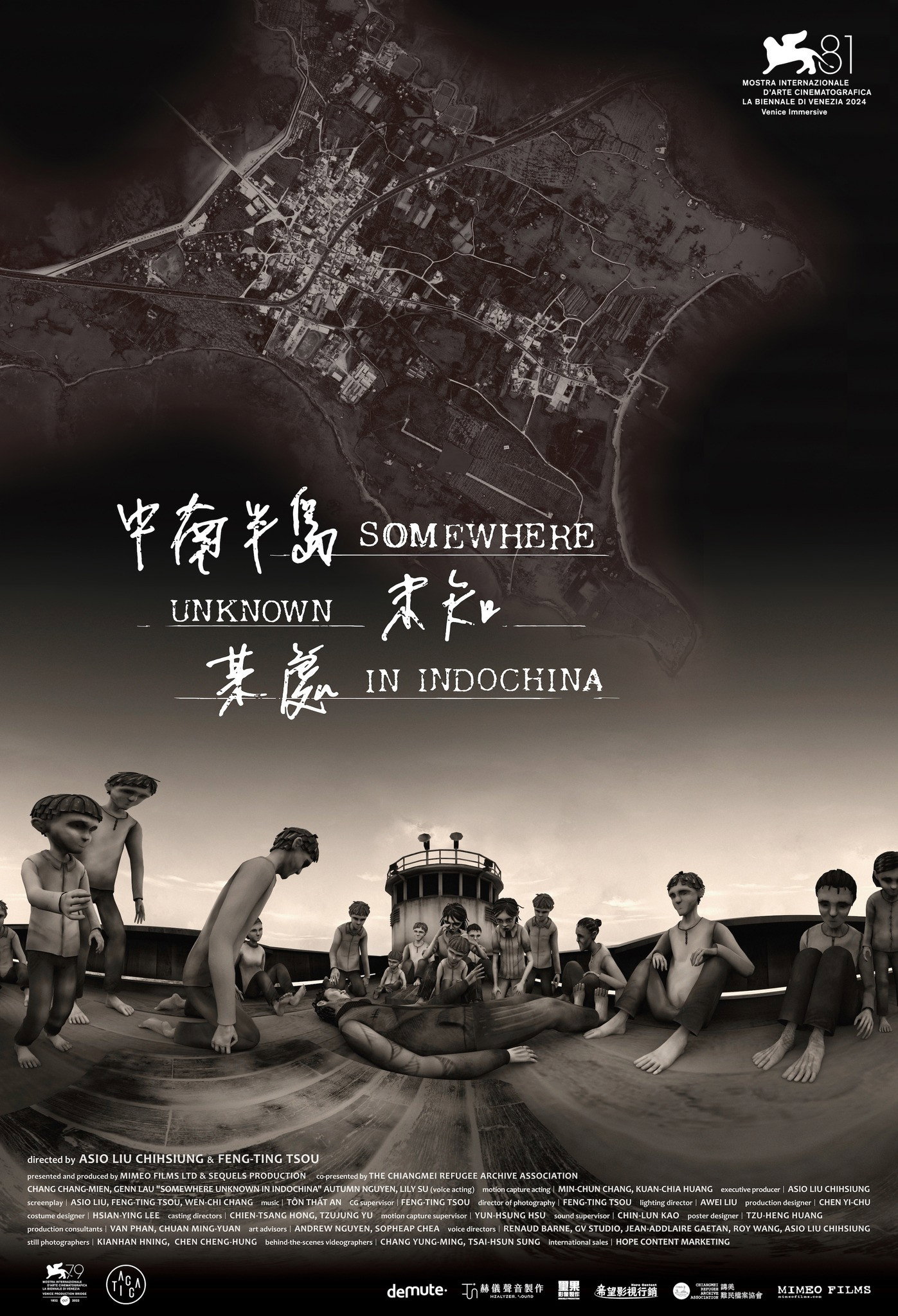 中南半島未知某處