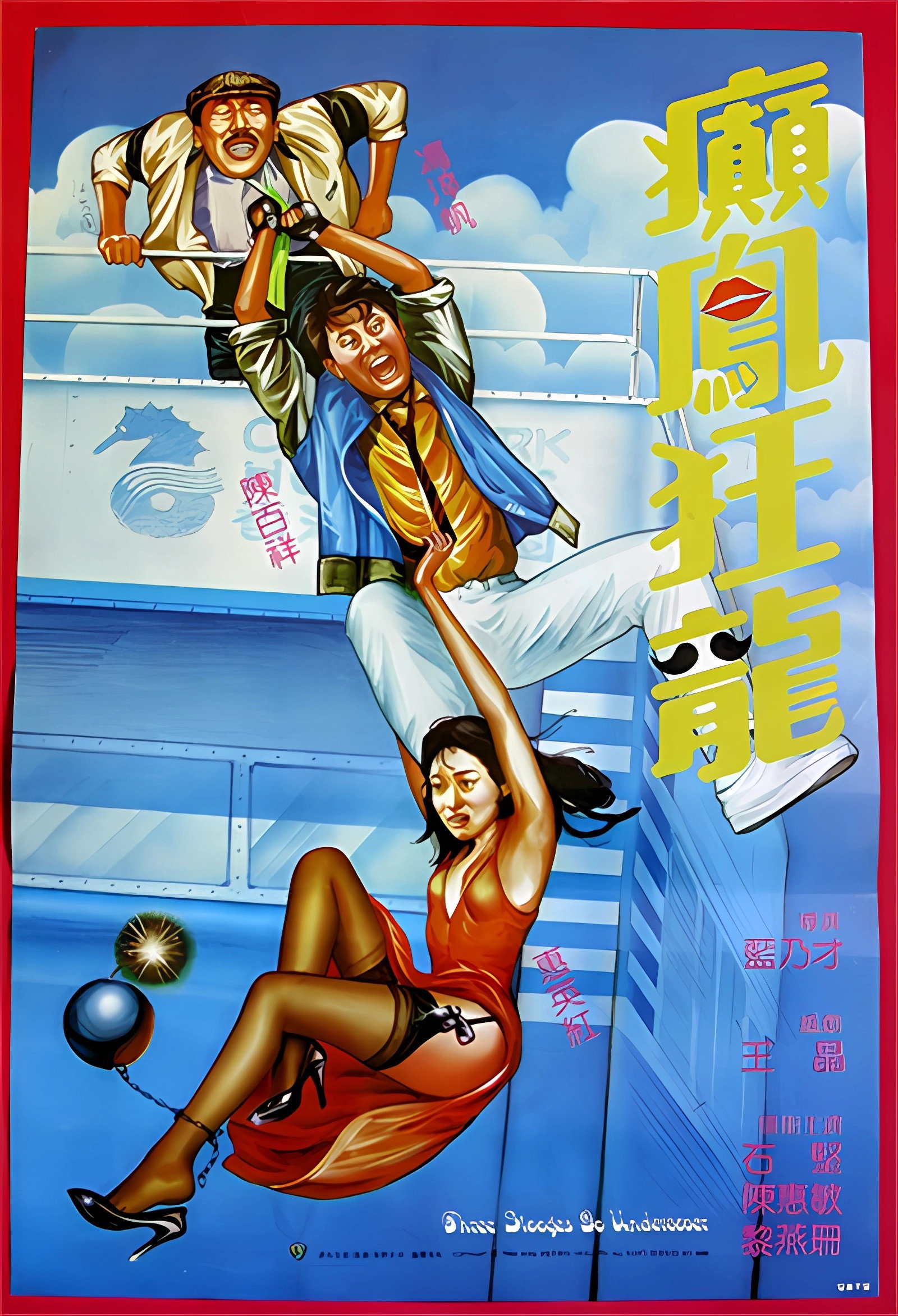 你你你来来来