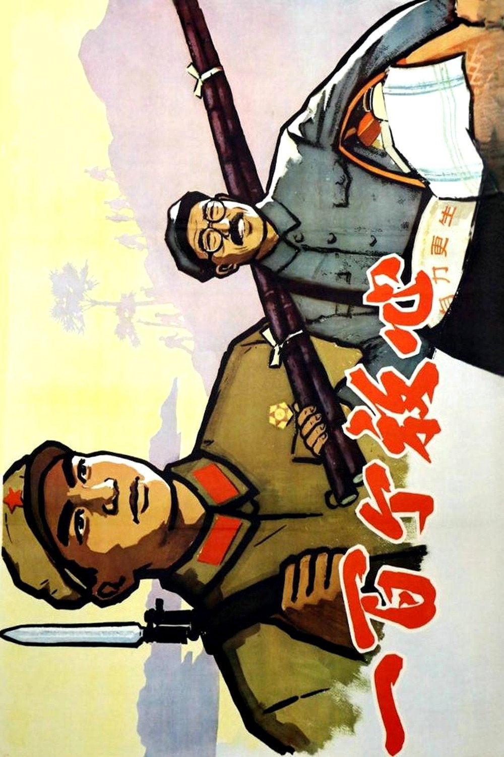 一百个放心