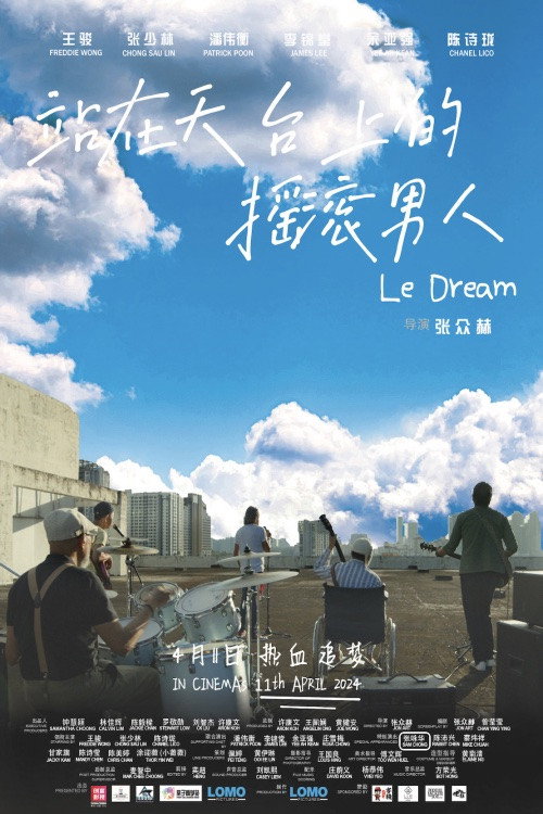 Le Dream
