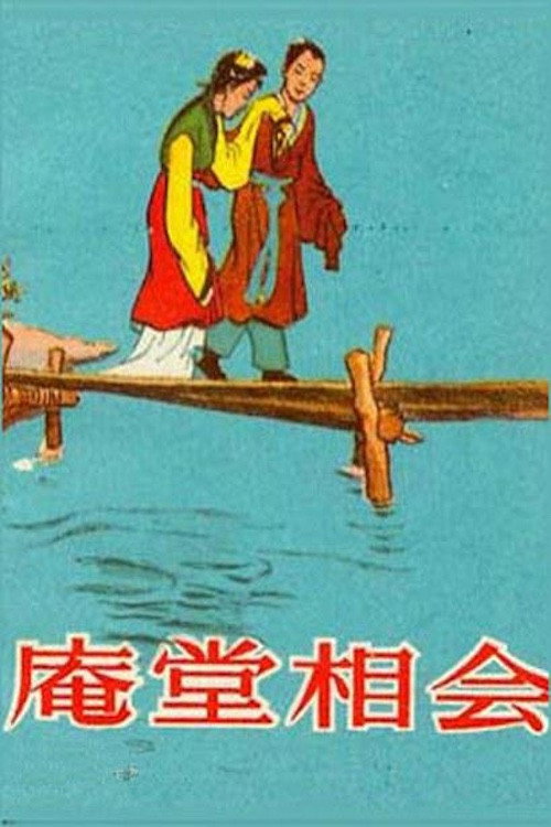 我爱我爹