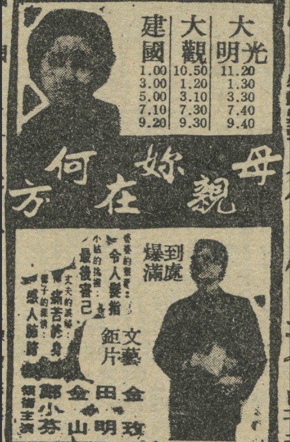 媽媽您在何方