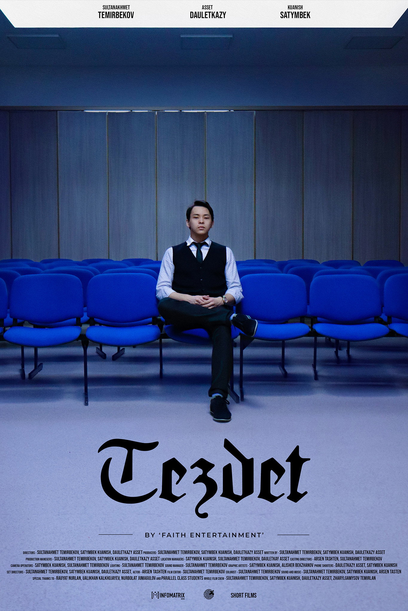 Тездет
