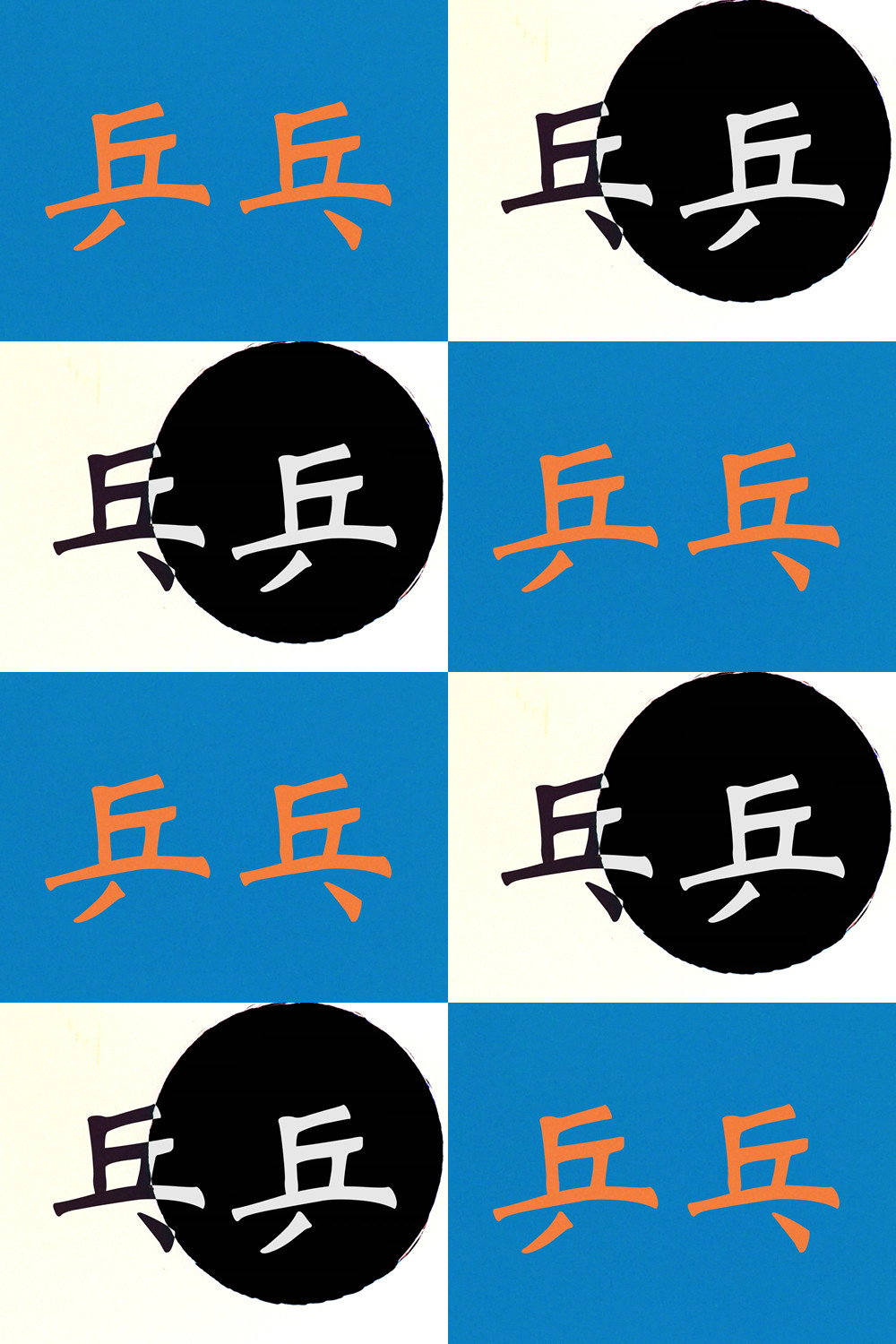 ping pong ping pong ping pong ping pong ping pong