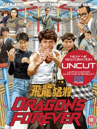 Dragons Forever