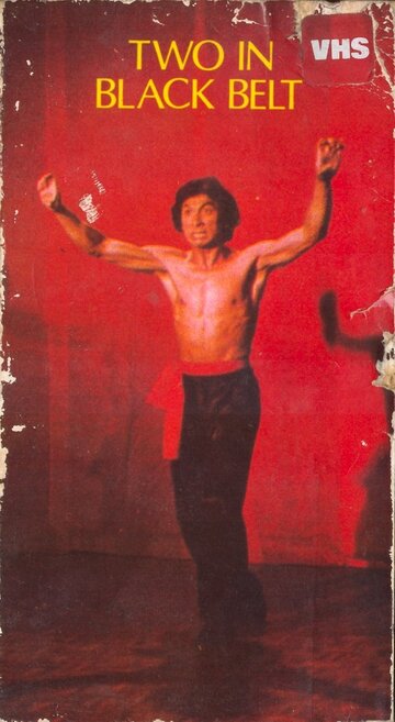 Hei dai hen