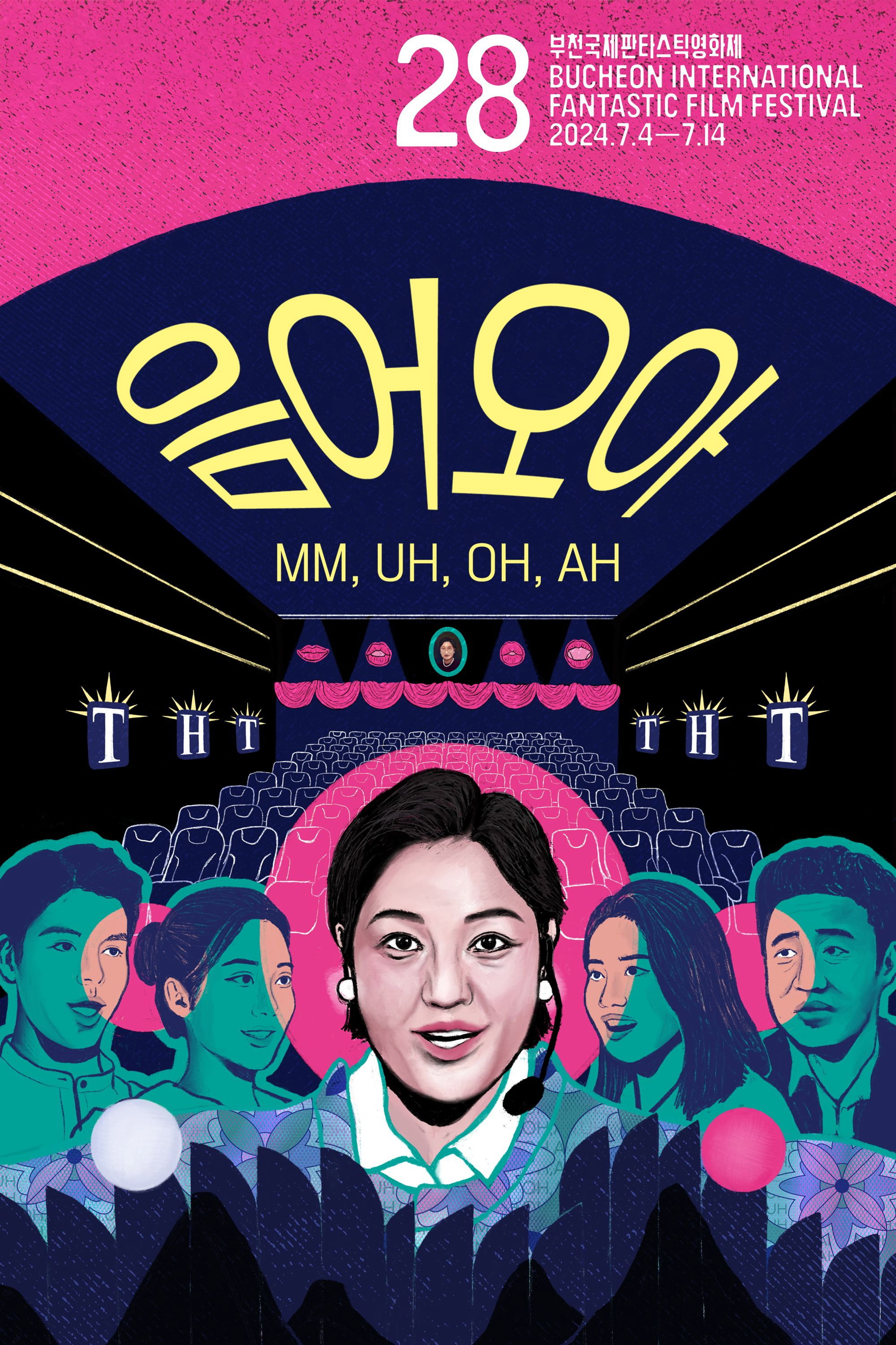 음어오아