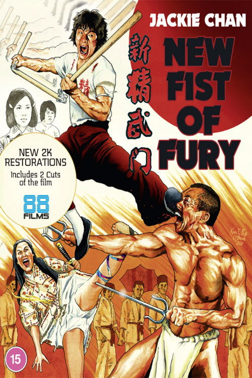 New Fist of Fury