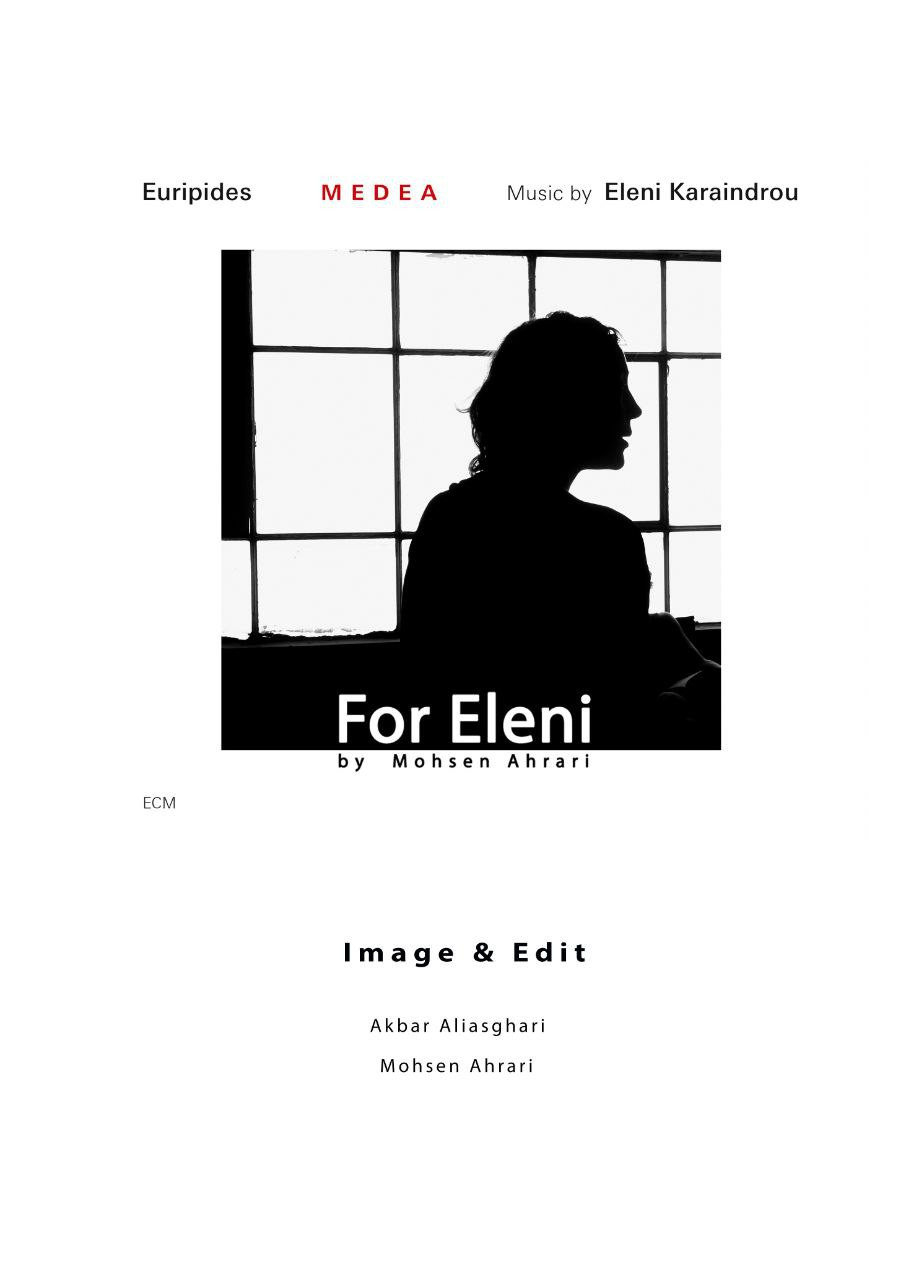 For Eleni