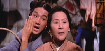 Image from the film
