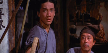 Image from the film