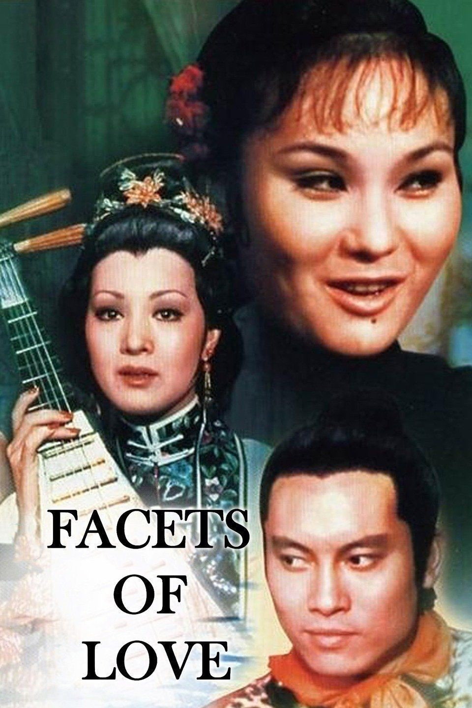 Bei di yan zhi