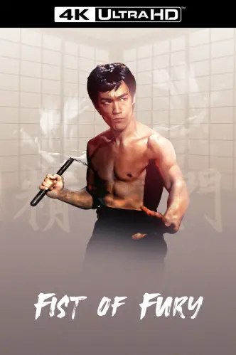 Fist of Fury