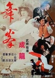 Wu quan