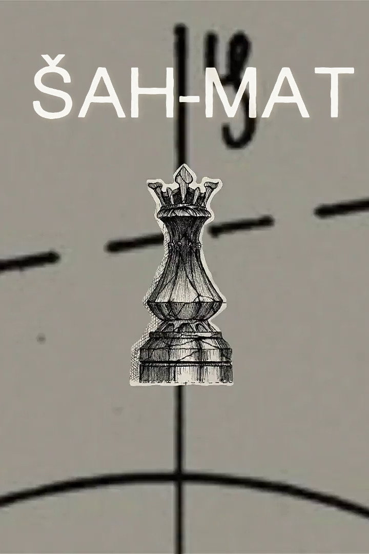 Šah-mat