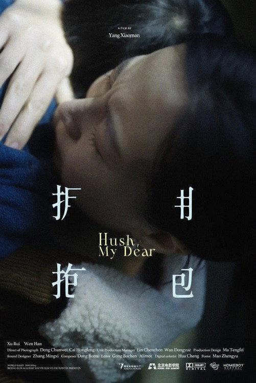 拥抱