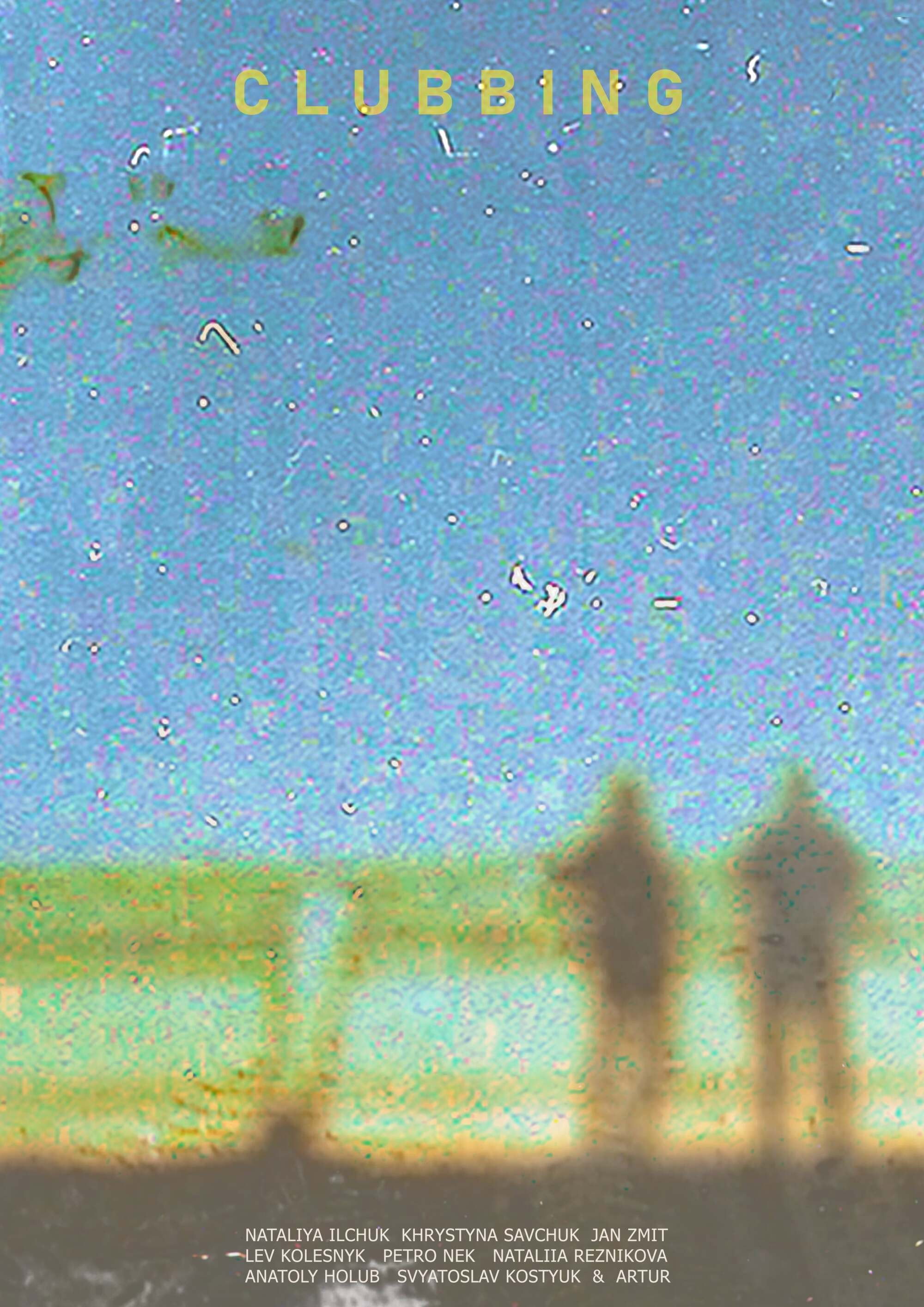 Клабінґ