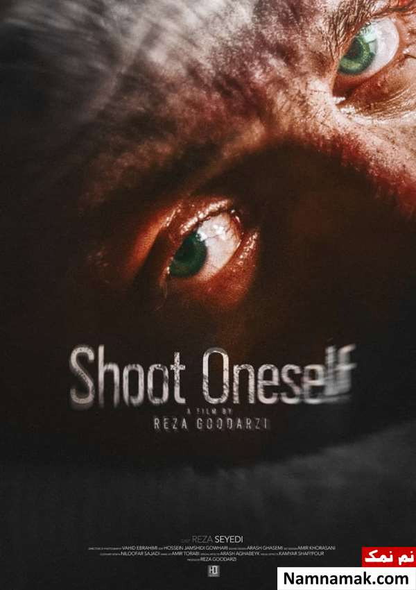 Shoot Oneself