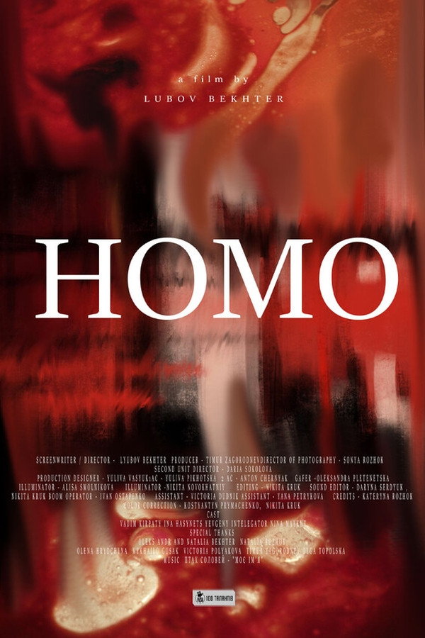 HOMO