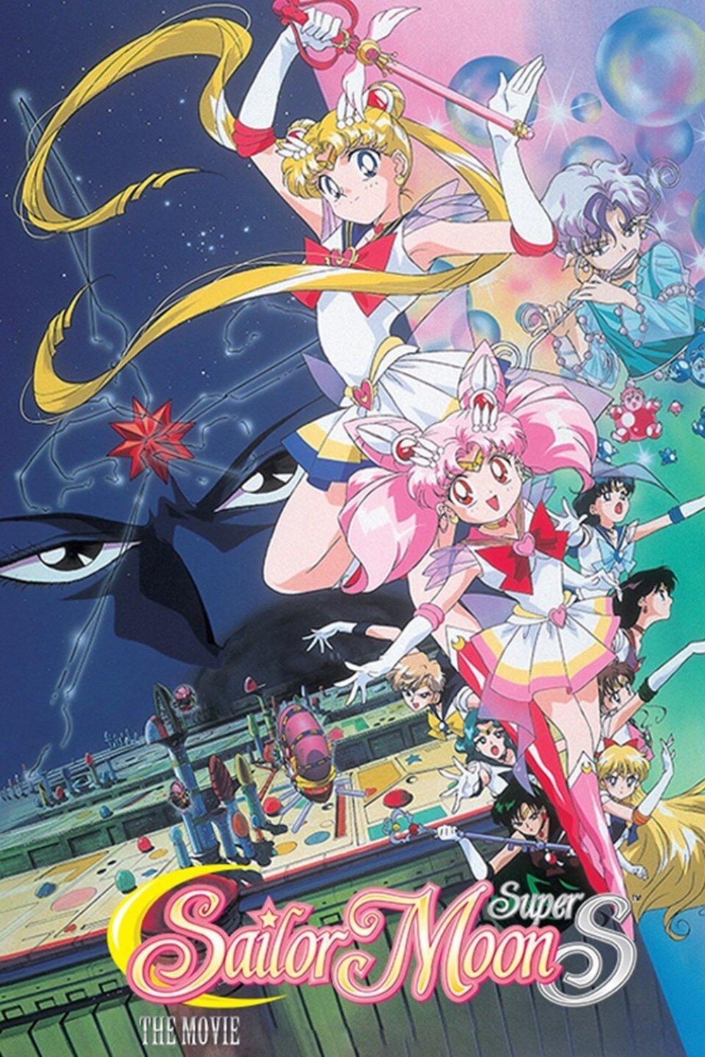 Sailor Moon SuperS: The Movie - Black Dream Hole