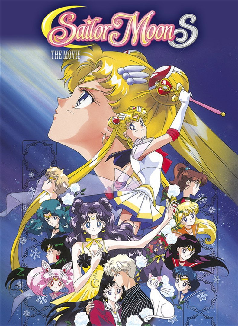 Sailor Moon S the Movie: Hearts in Ice