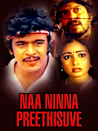 Na Ninna Preetisuve