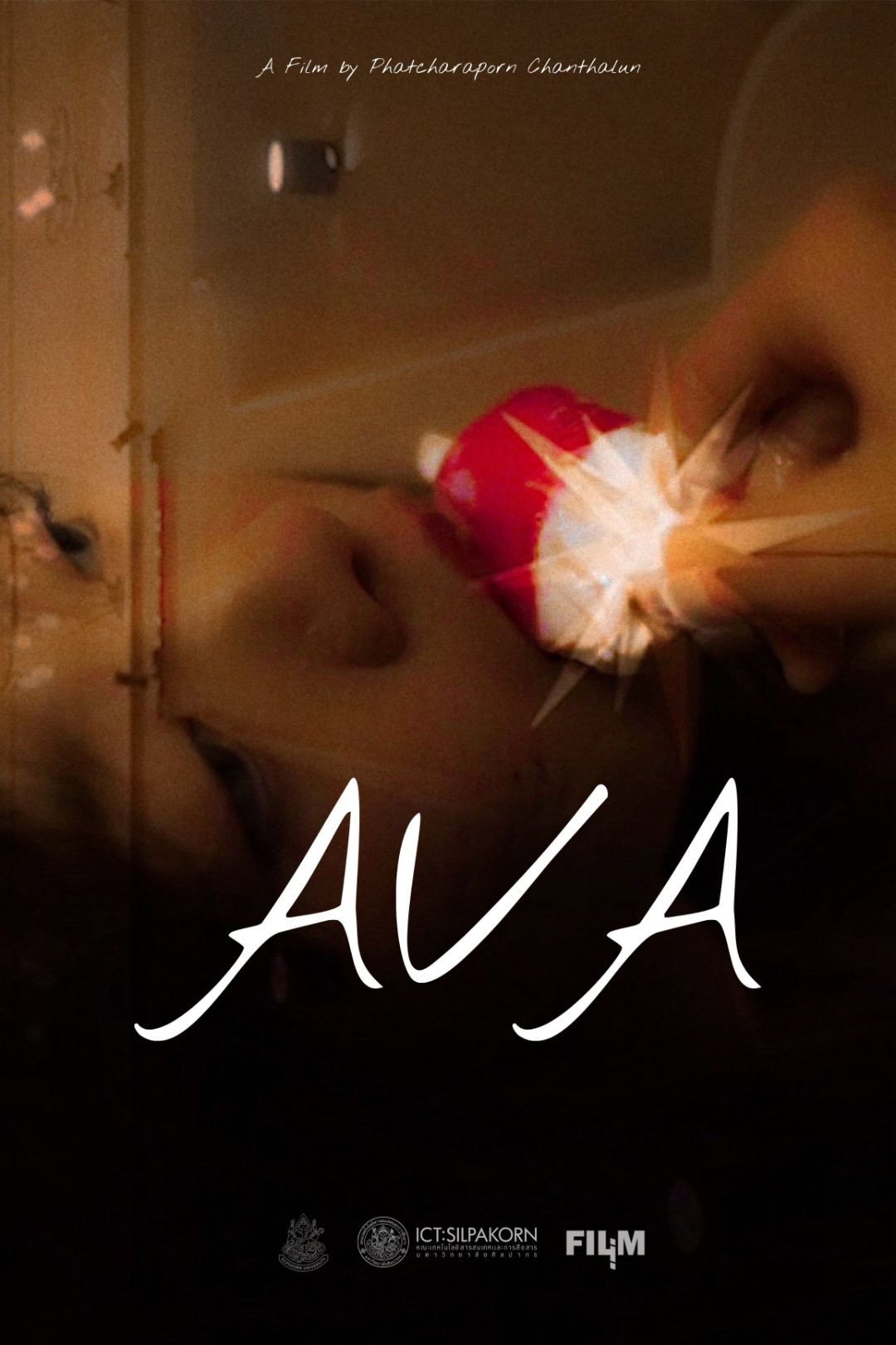 เอวา