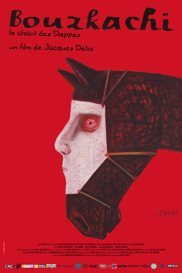 Buskaschi, das Lied der Steppe