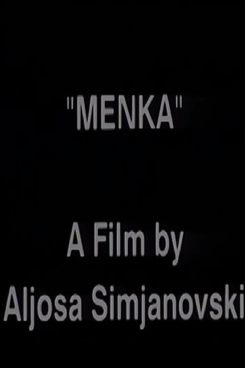 Менка