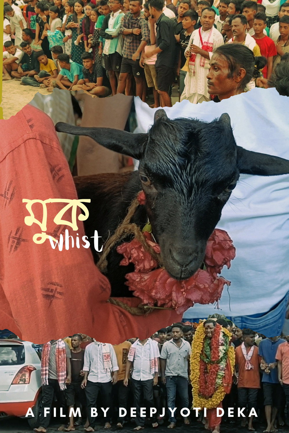 মুক