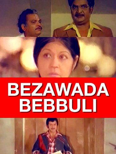 Bezwada Bebbuli