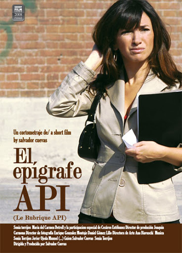 El epígrafe API
