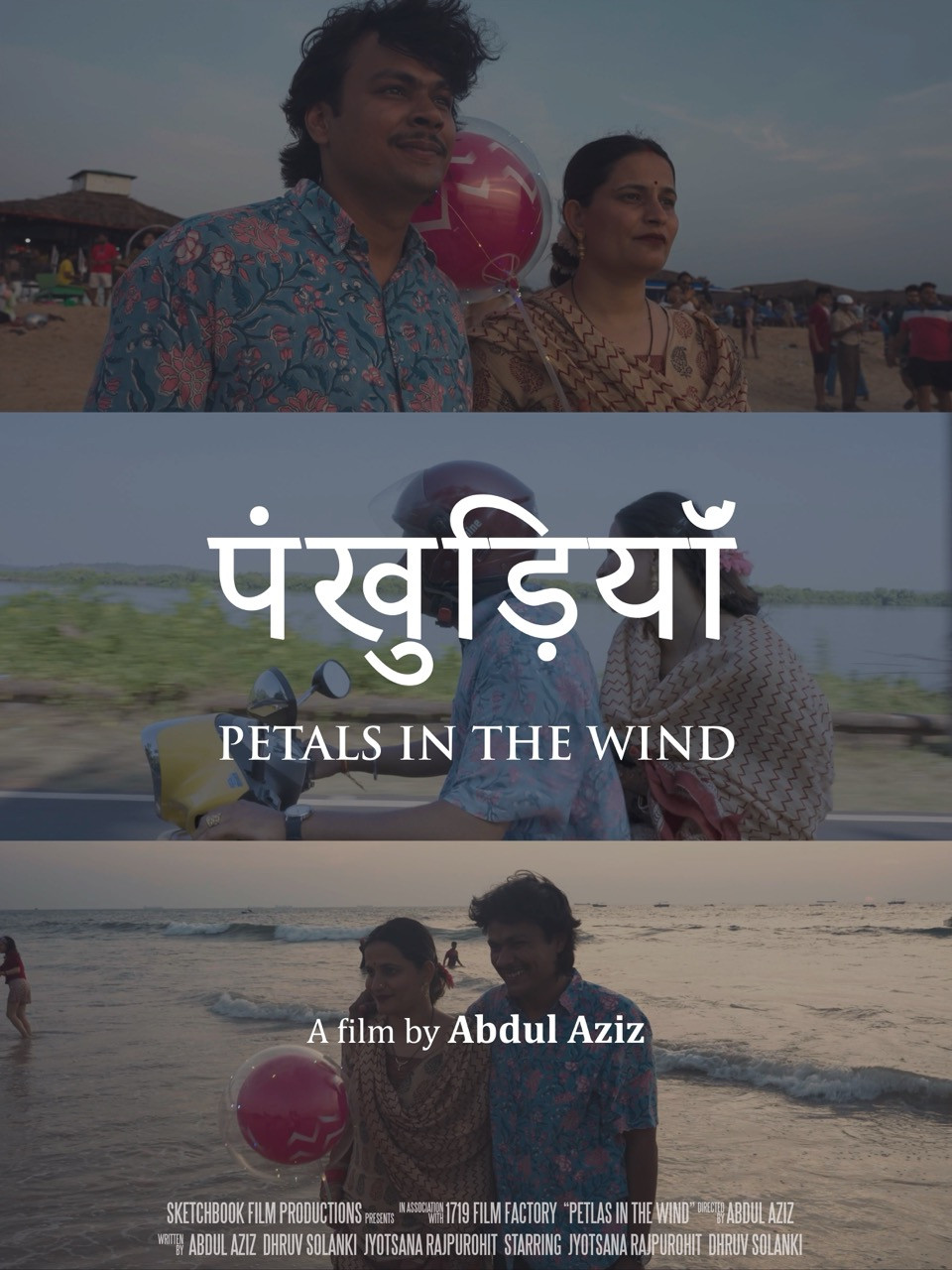Pankhudiyaan