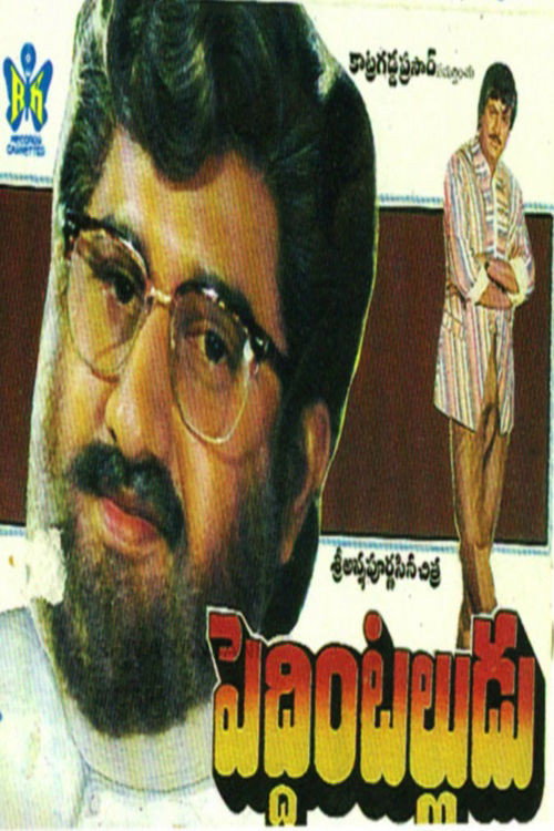 Танцор-любовник