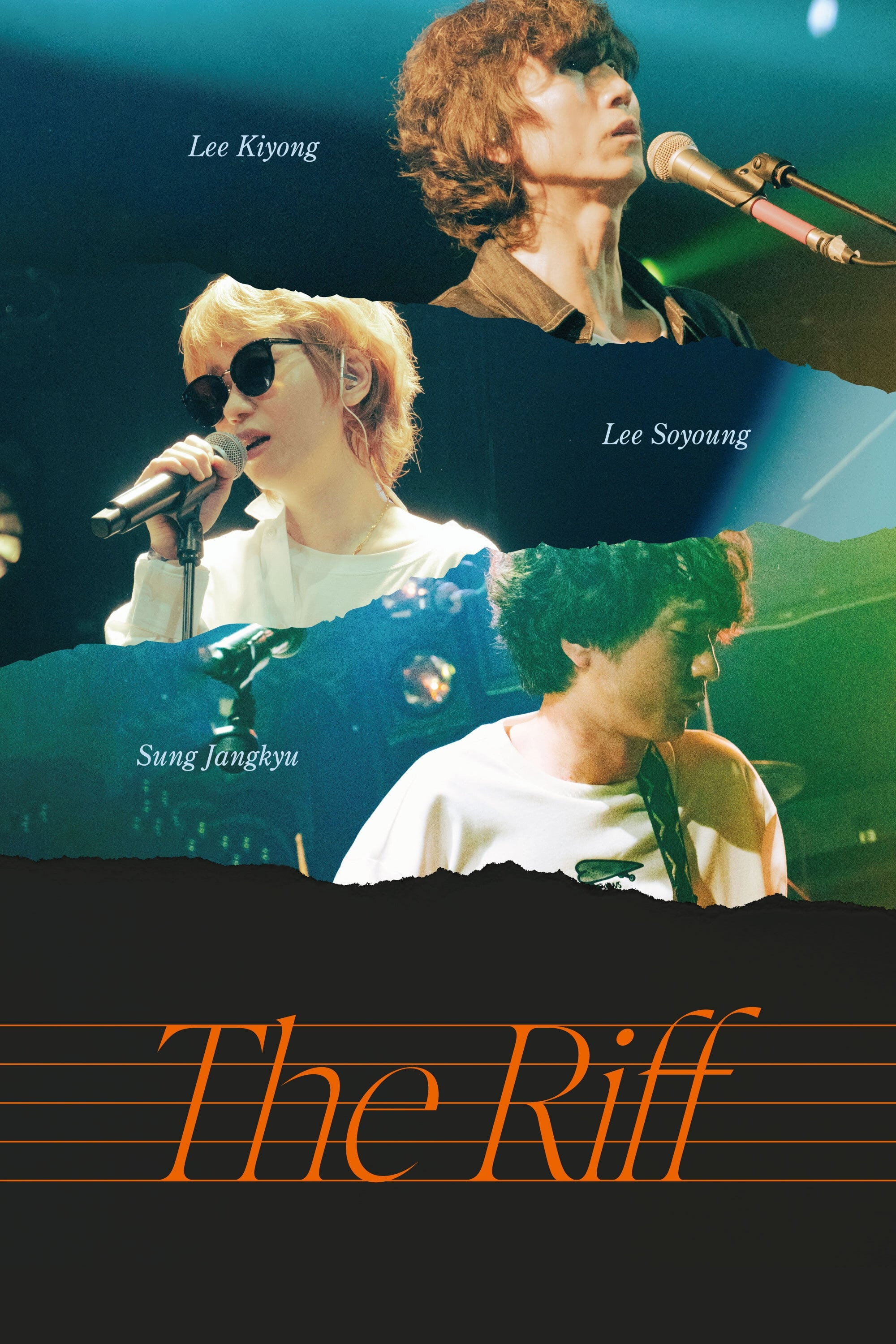 더 리프