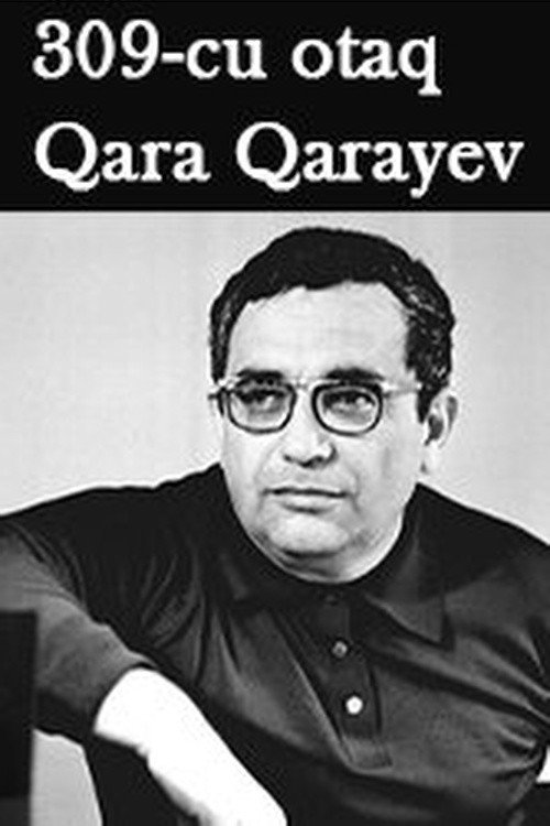 Комната 309: Кара Караев