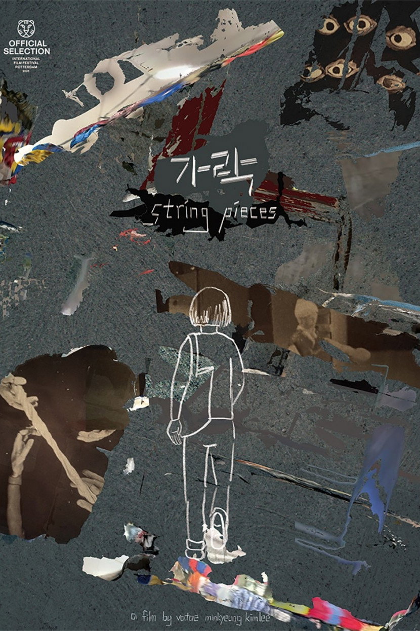 가락