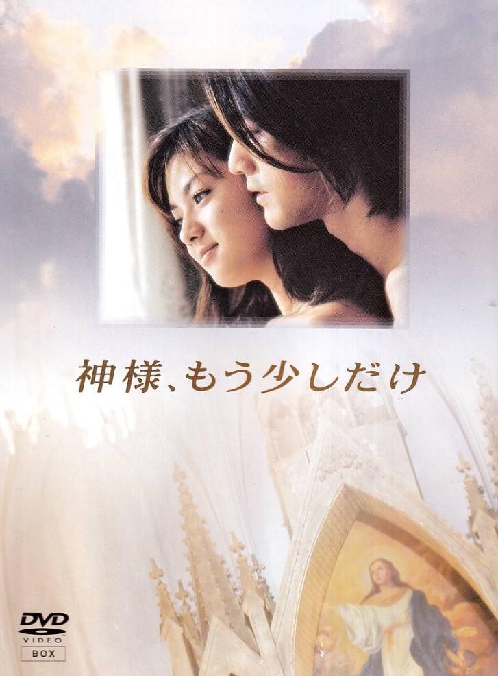 Precious Time