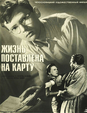 Hra o zivot